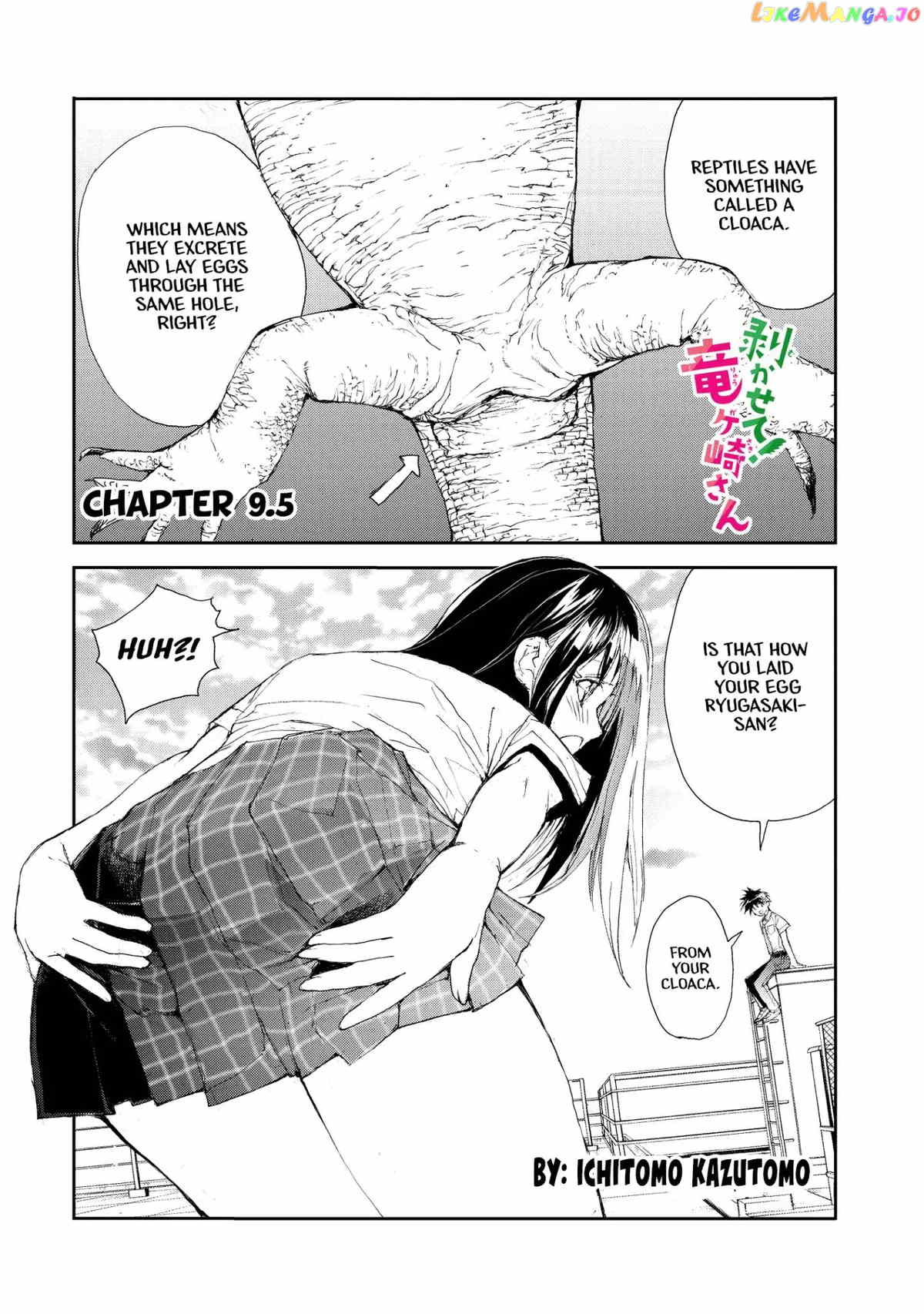 Shed! Ryugasaki-San chapter 9.5 - page 1