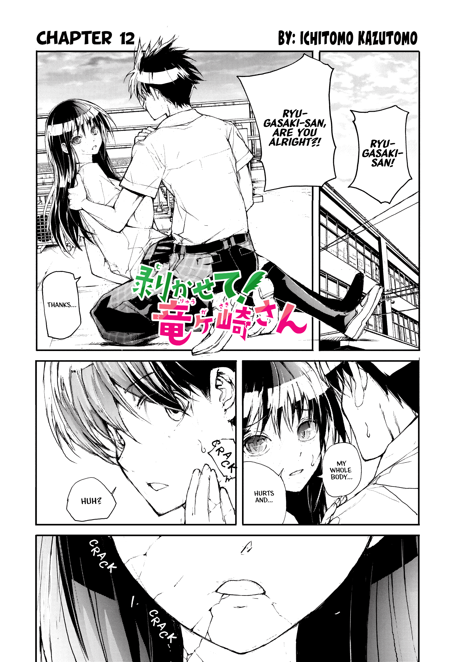 Shed! Ryugasaki-San chapter 12 - page 1