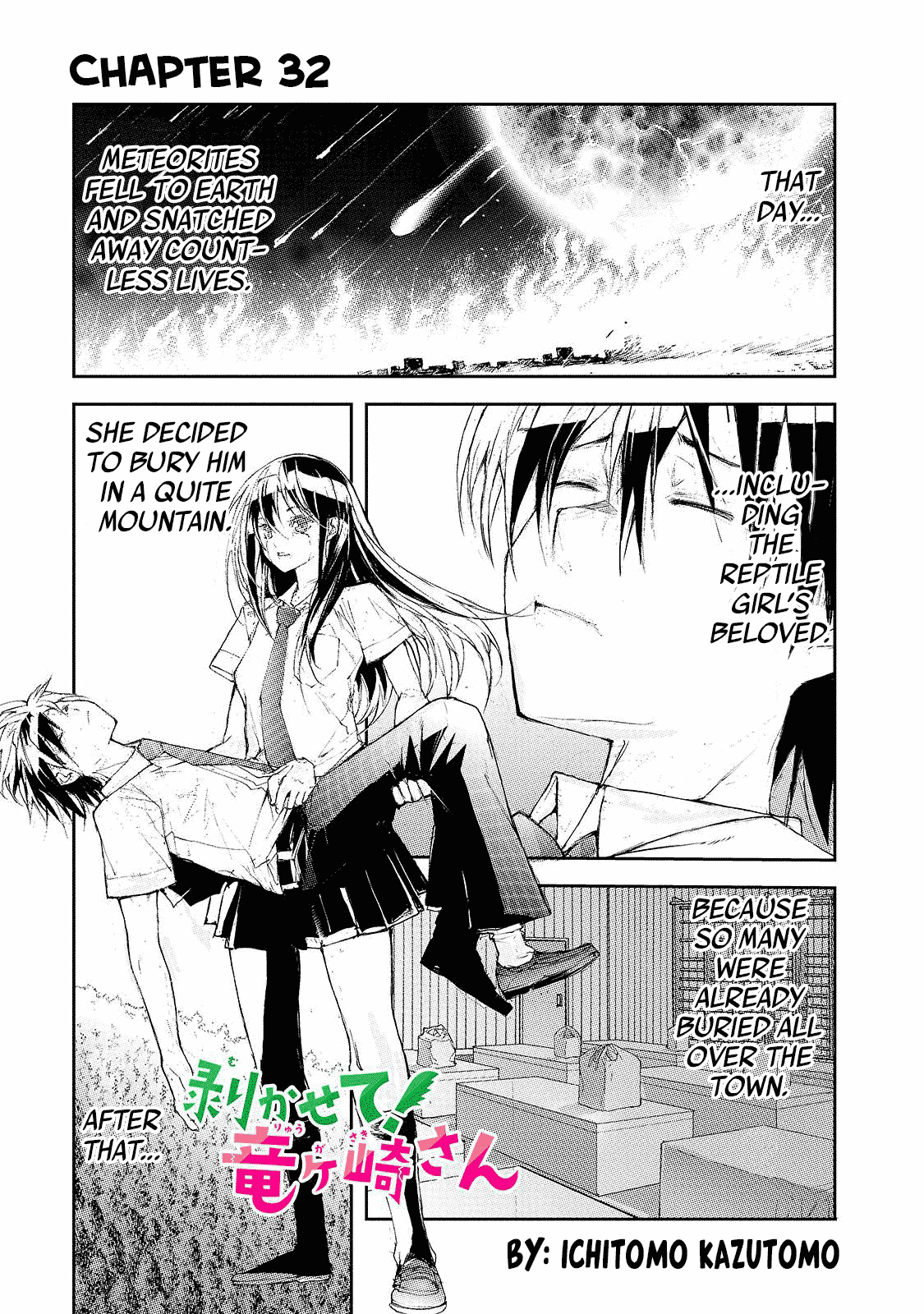 Shed! Ryugasaki-San chapter 32 - page 1