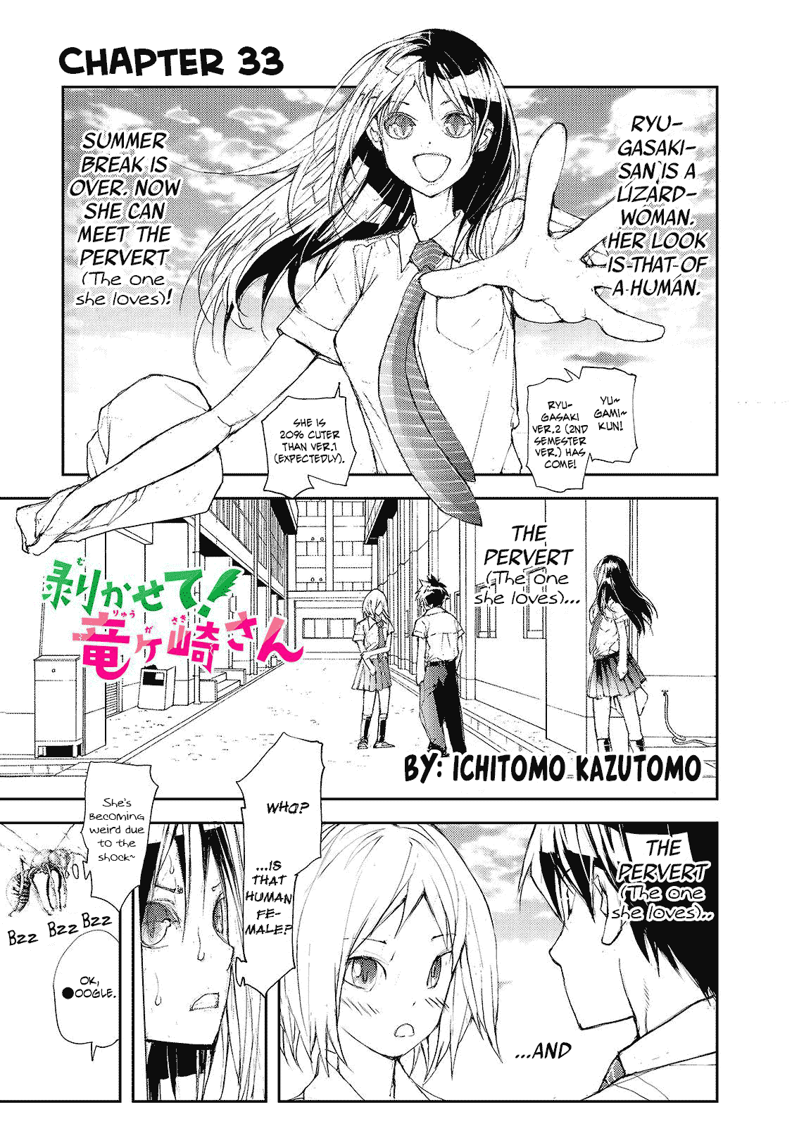 Shed! Ryugasaki-San chapter 33 - page 1