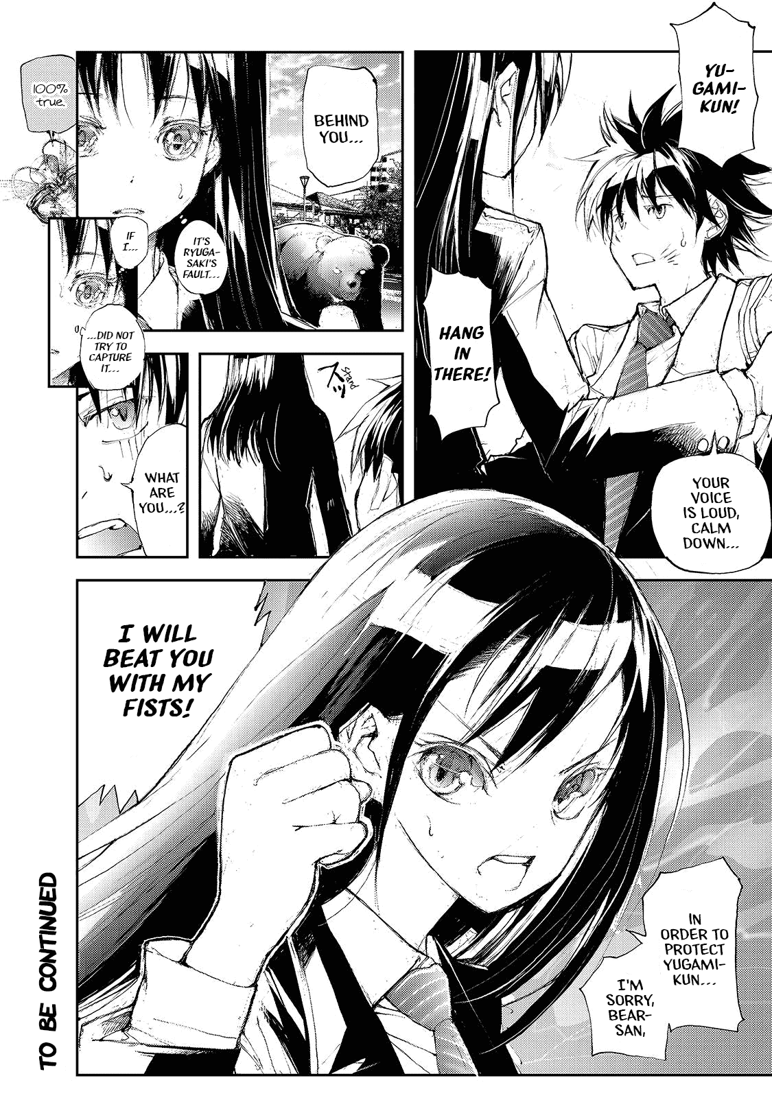 Shed! Ryugasaki-San chapter 48 - page 4