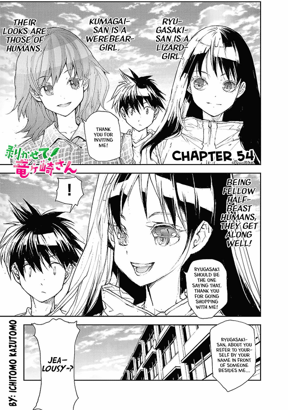 Shed! Ryugasaki-San chapter 54 - page 1