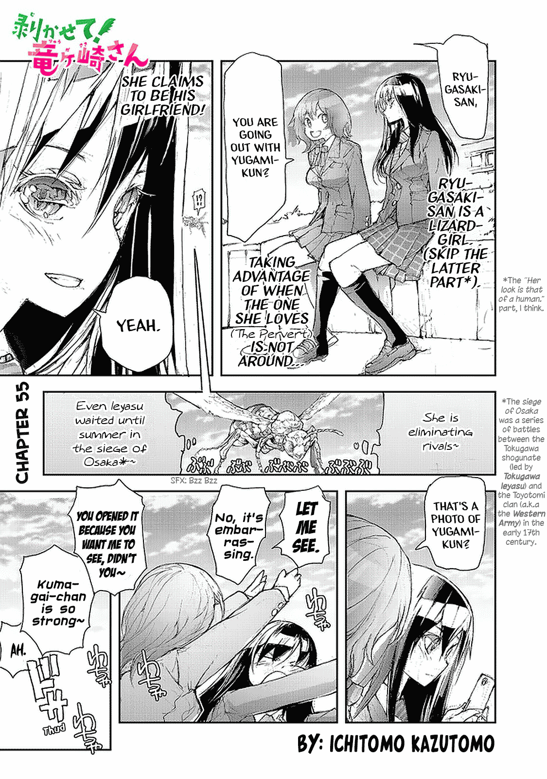 Shed! Ryugasaki-San chapter 55 - page 1