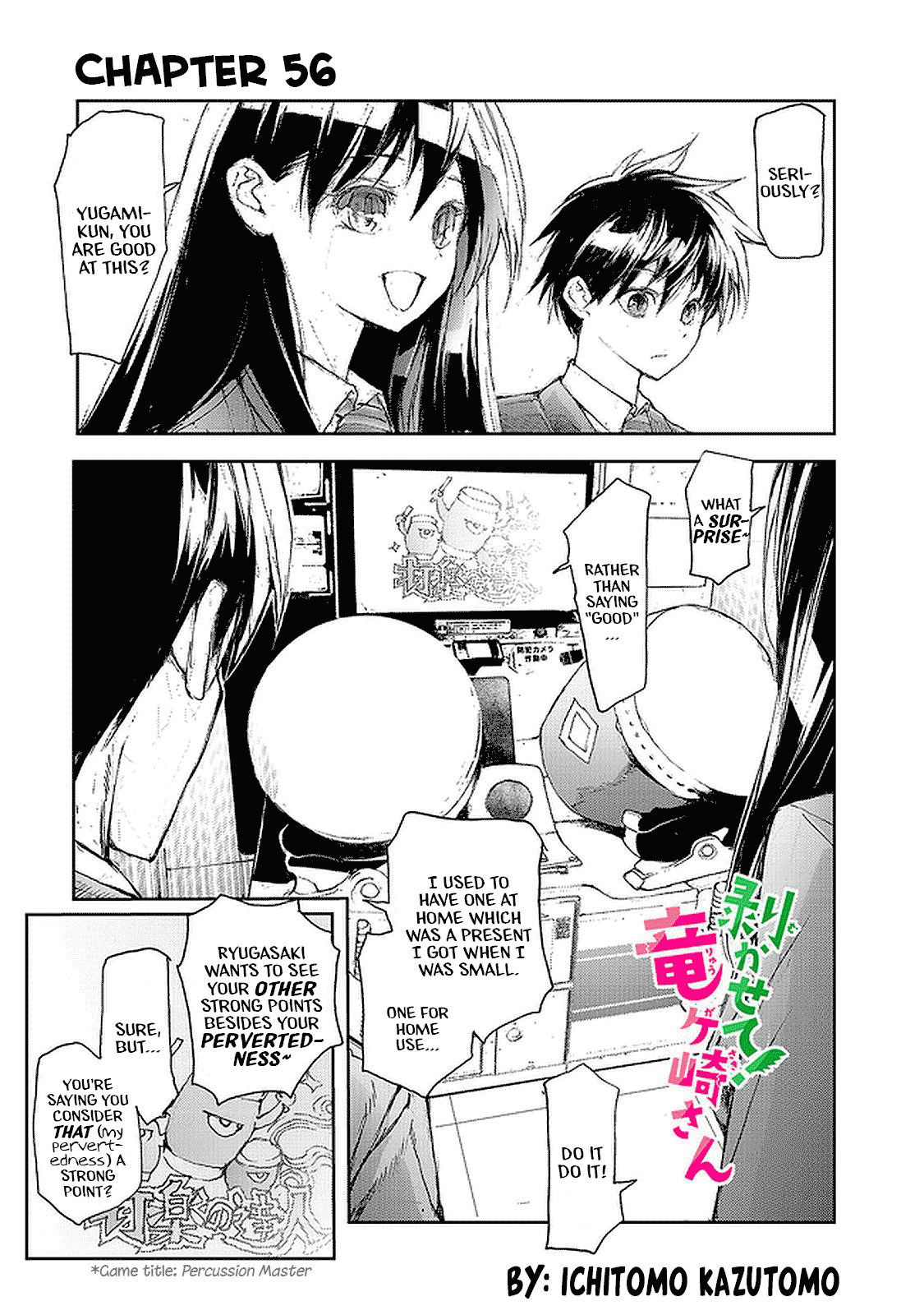 Shed! Ryugasaki-San chapter 56 - page 1