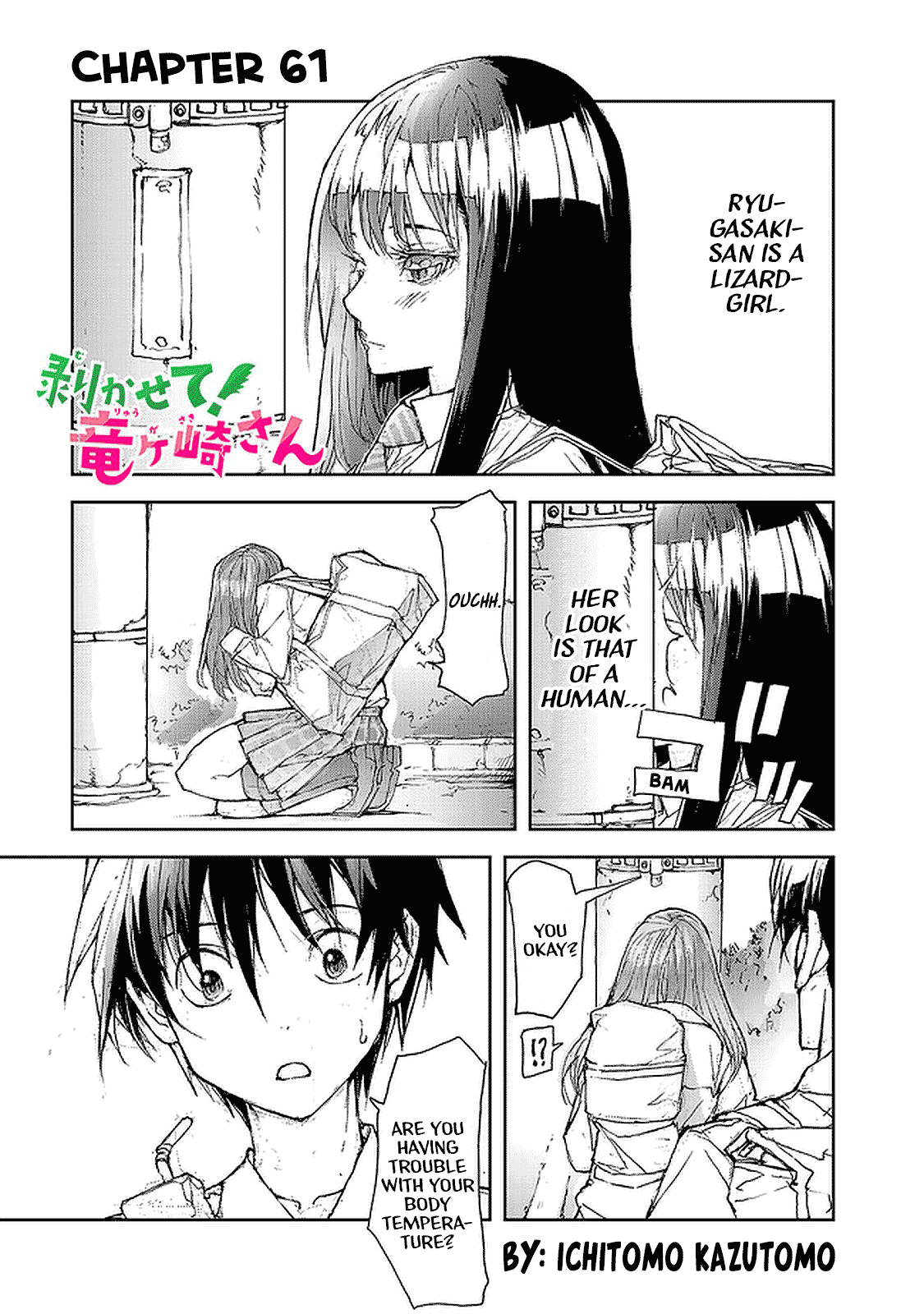 Shed! Ryugasaki-San chapter 61 - page 1