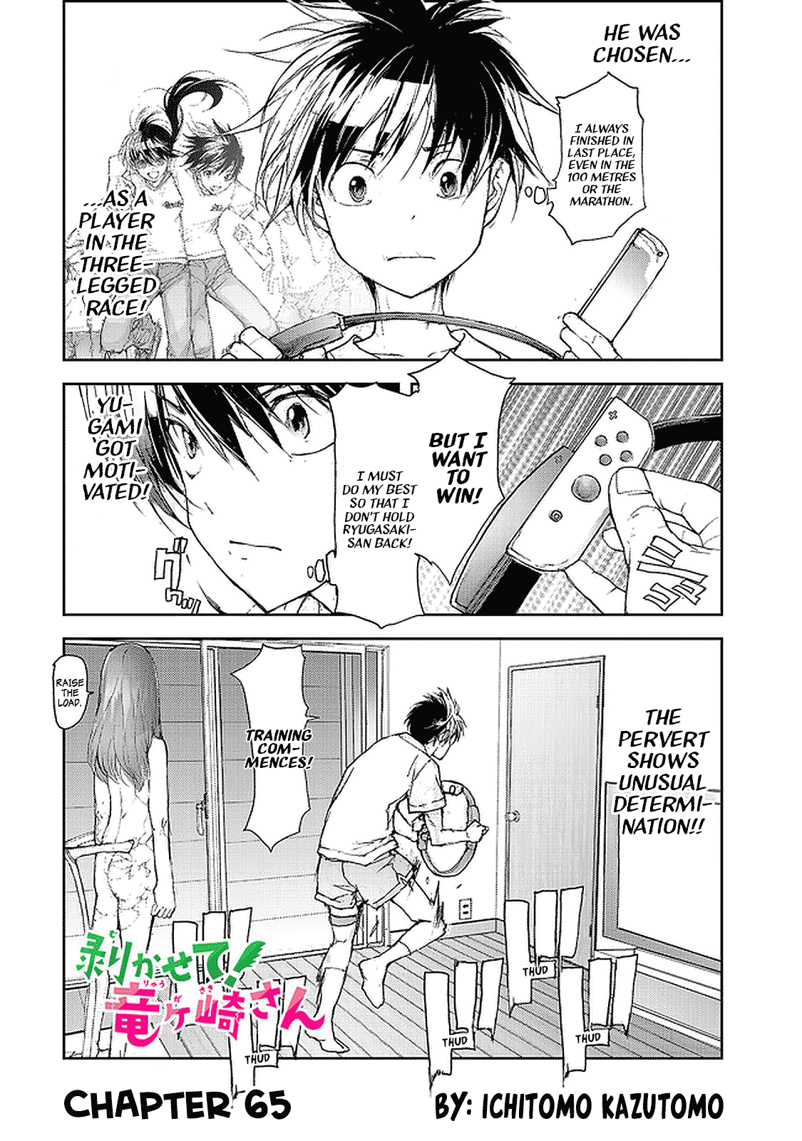 Shed! Ryugasaki-San chapter 65 - page 1