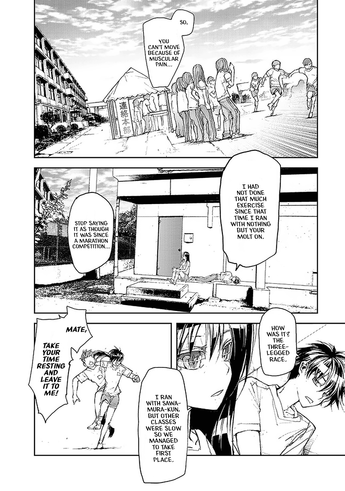 Shed! Ryugasaki-San chapter 65 - page 2