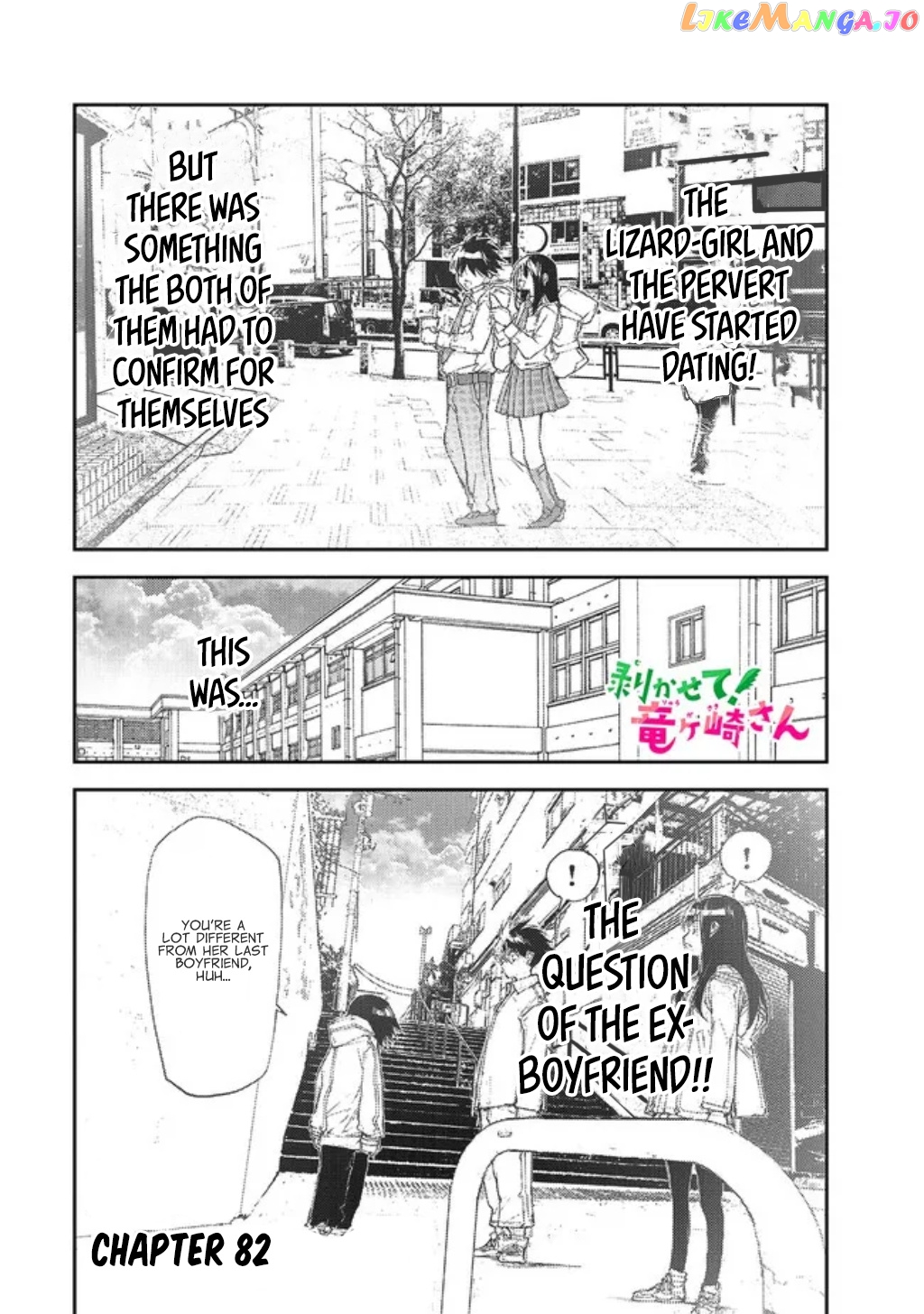 Shed! Ryugasaki-San chapter 82 - page 2