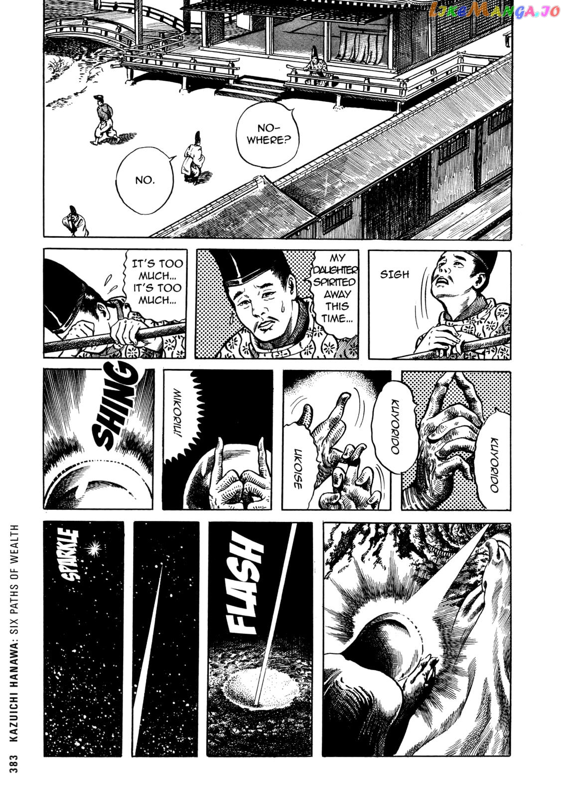 Ax - Alternative Manga chapter 35 - page 17