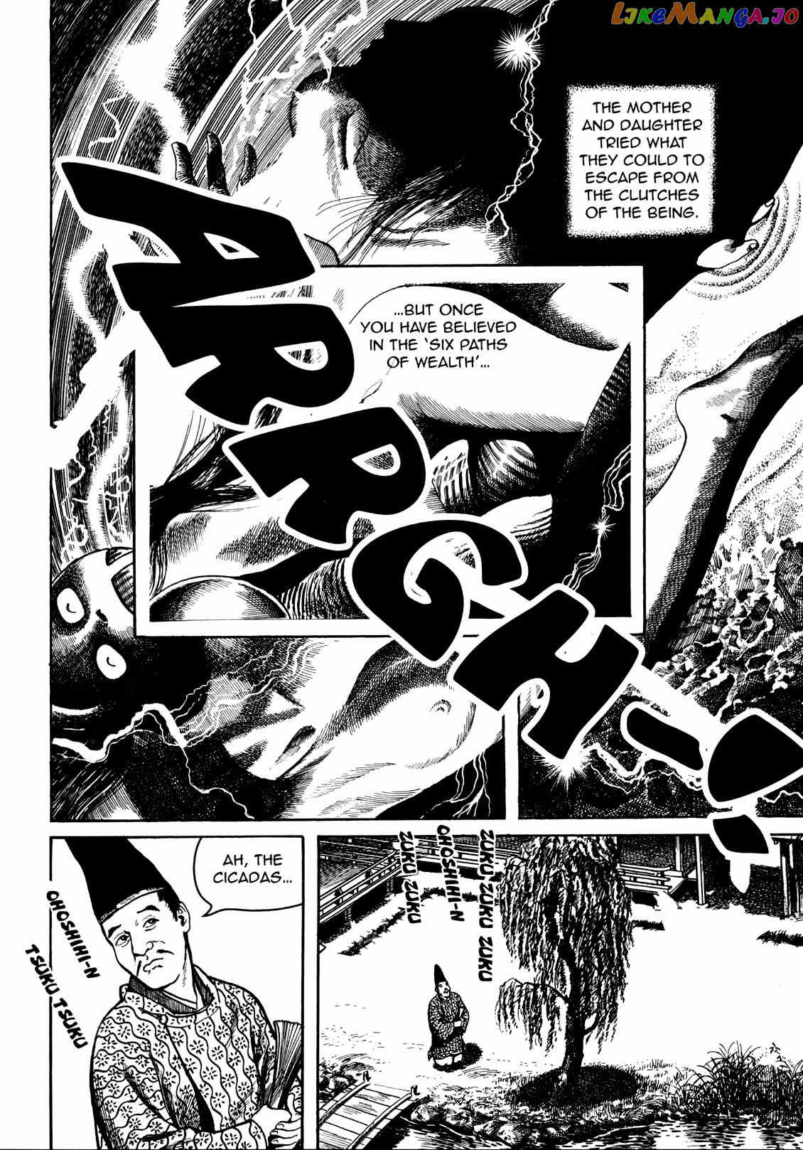 Ax - Alternative Manga chapter 35 - page 22