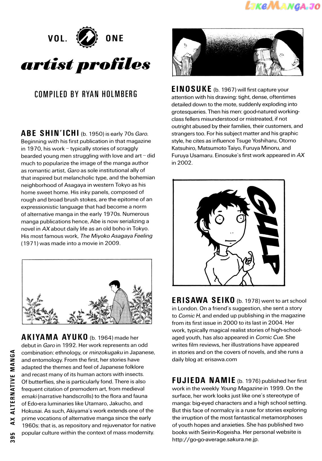 Ax - Alternative Manga chapter 35.5 - page 1