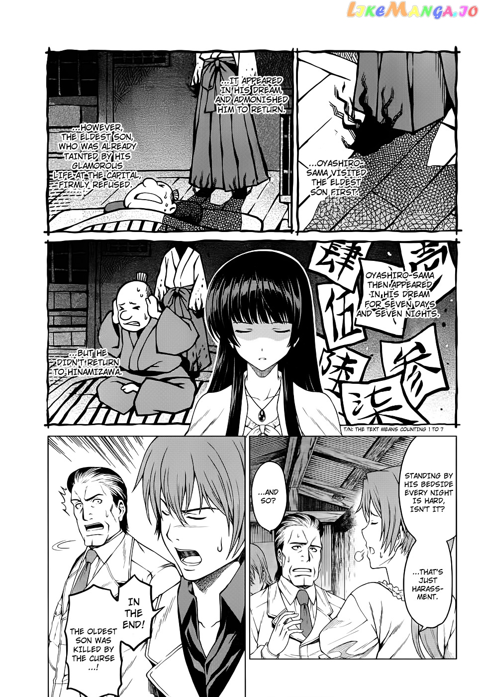 Hinamizawa Teiryuujo – Higurashi No Naku Koro Ni Genten chapter 2 - page 16