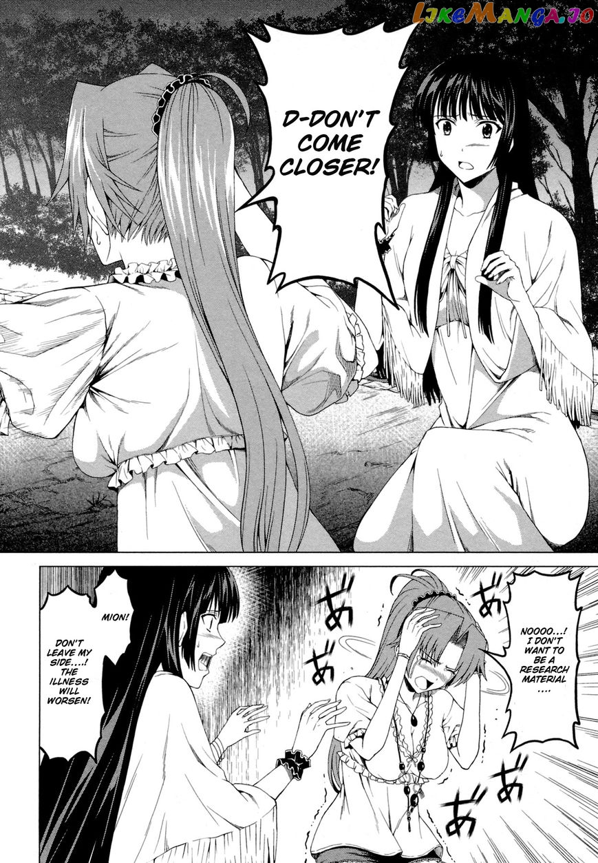 Hinamizawa Teiryuujo – Higurashi No Naku Koro Ni Genten chapter 9 - page 21