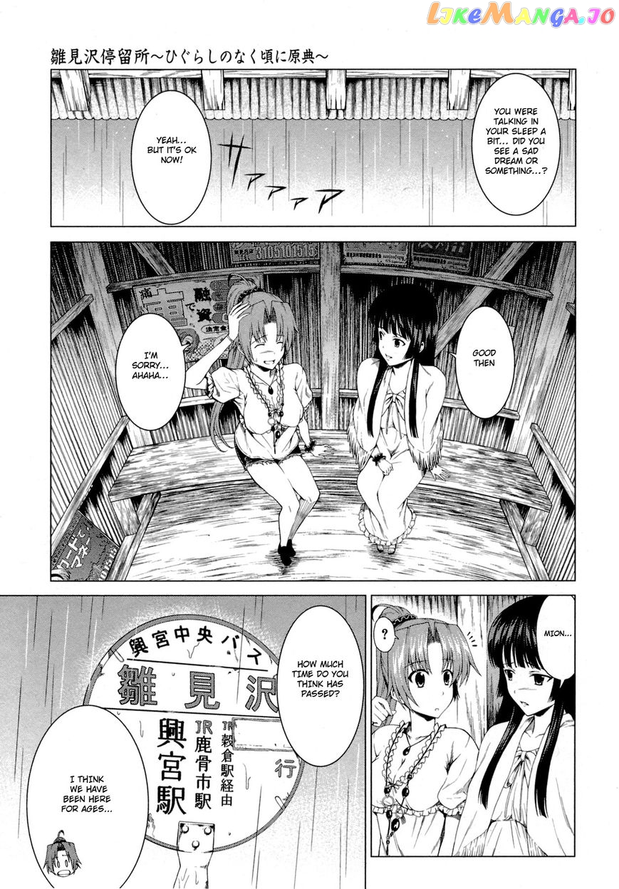 Hinamizawa Teiryuujo – Higurashi No Naku Koro Ni Genten chapter 10 - page 28