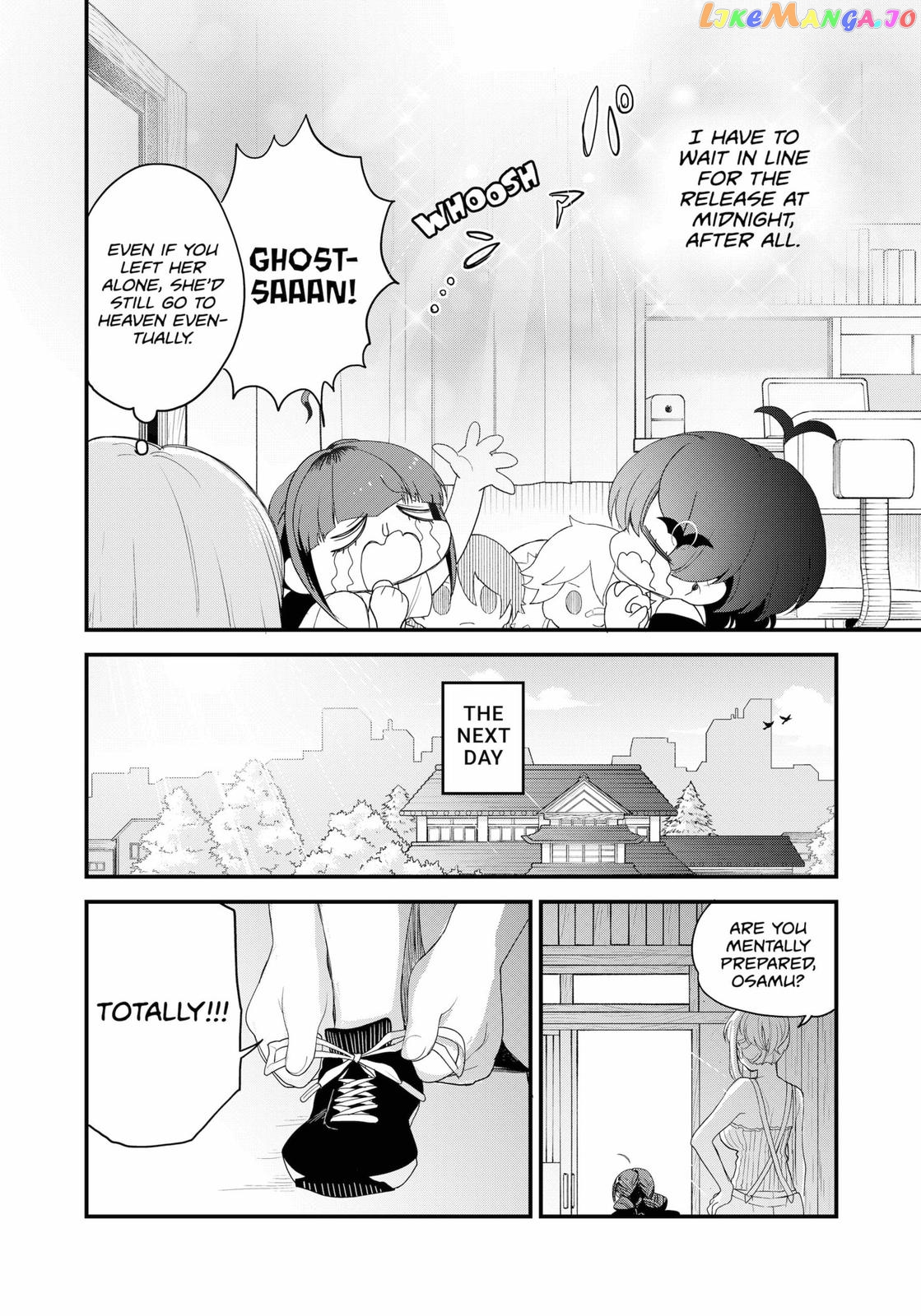 Ghostbuster Osamu chapter 16 - page 16