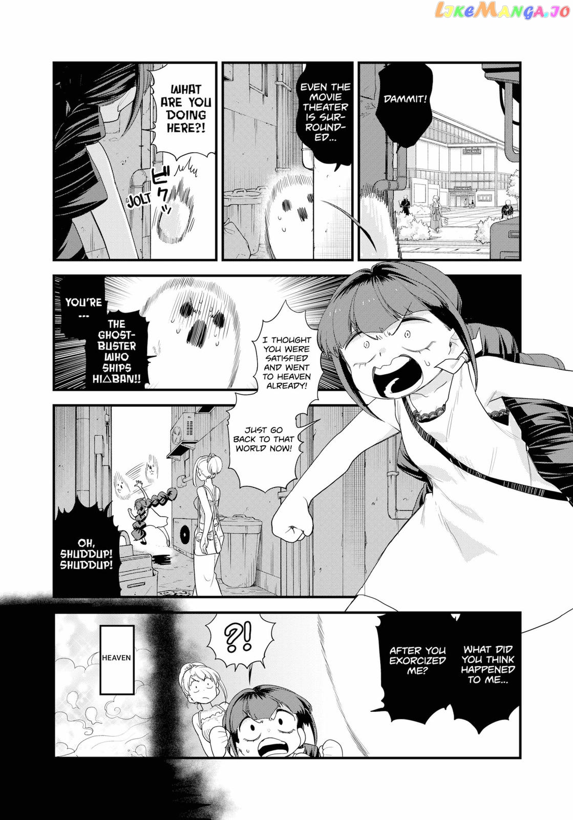 Ghostbuster Osamu chapter 17 - page 7