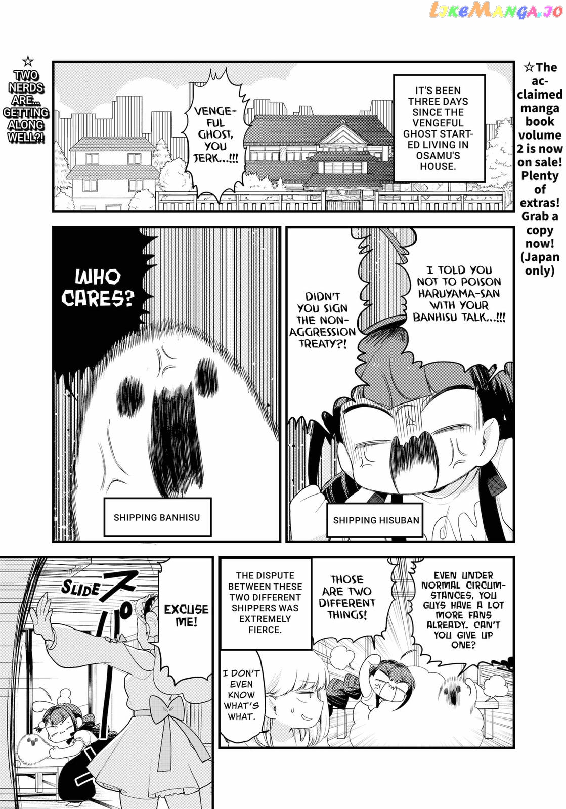 Ghostbuster Osamu chapter 19 - page 1