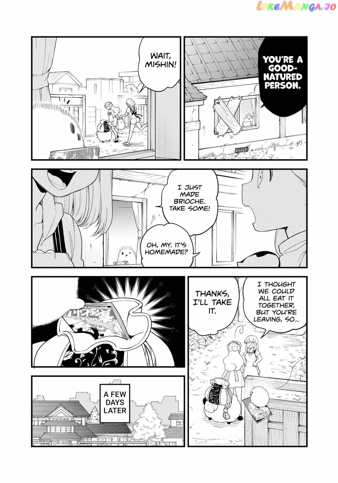 Ghostbuster Osamu chapter 19 - page 13