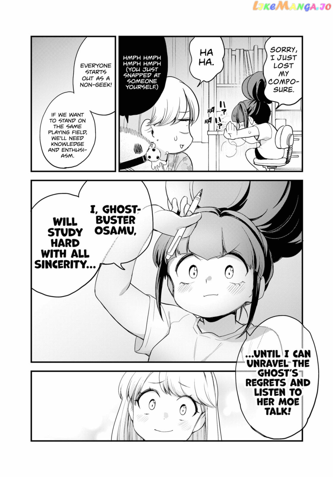 Ghostbuster Osamu chapter 22 - page 8