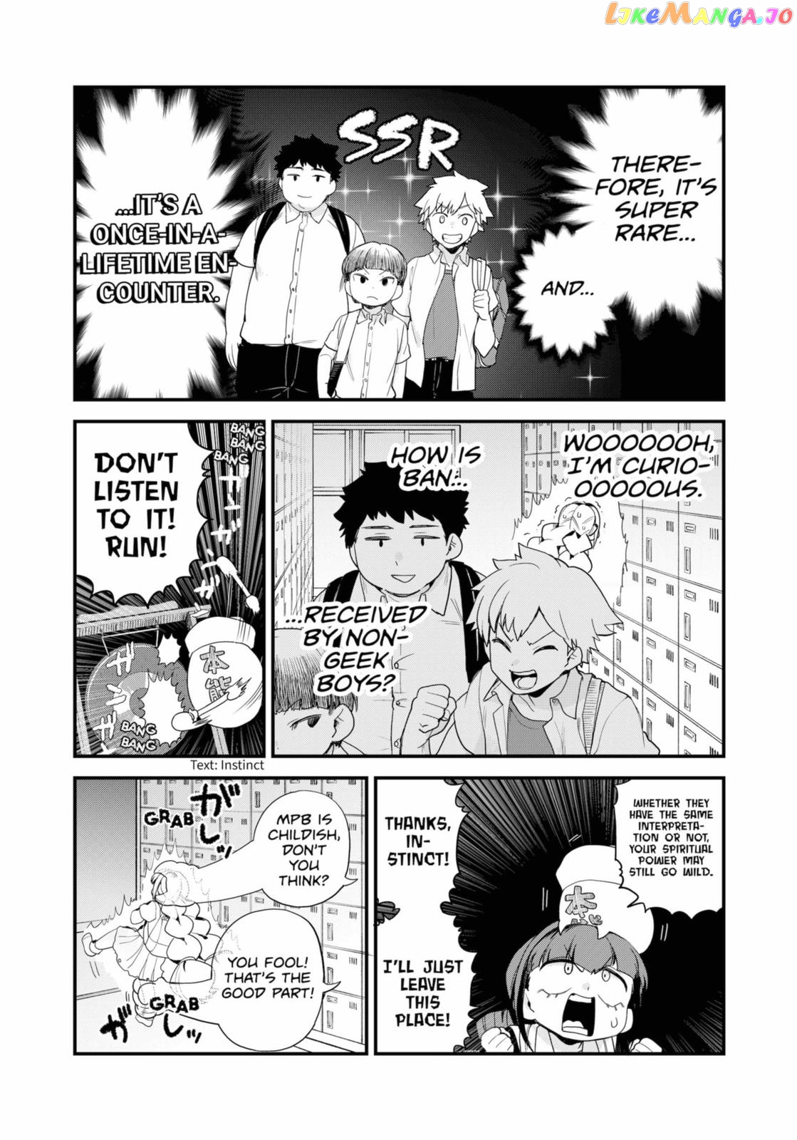 Ghostbuster Osamu chapter 23 - page 12