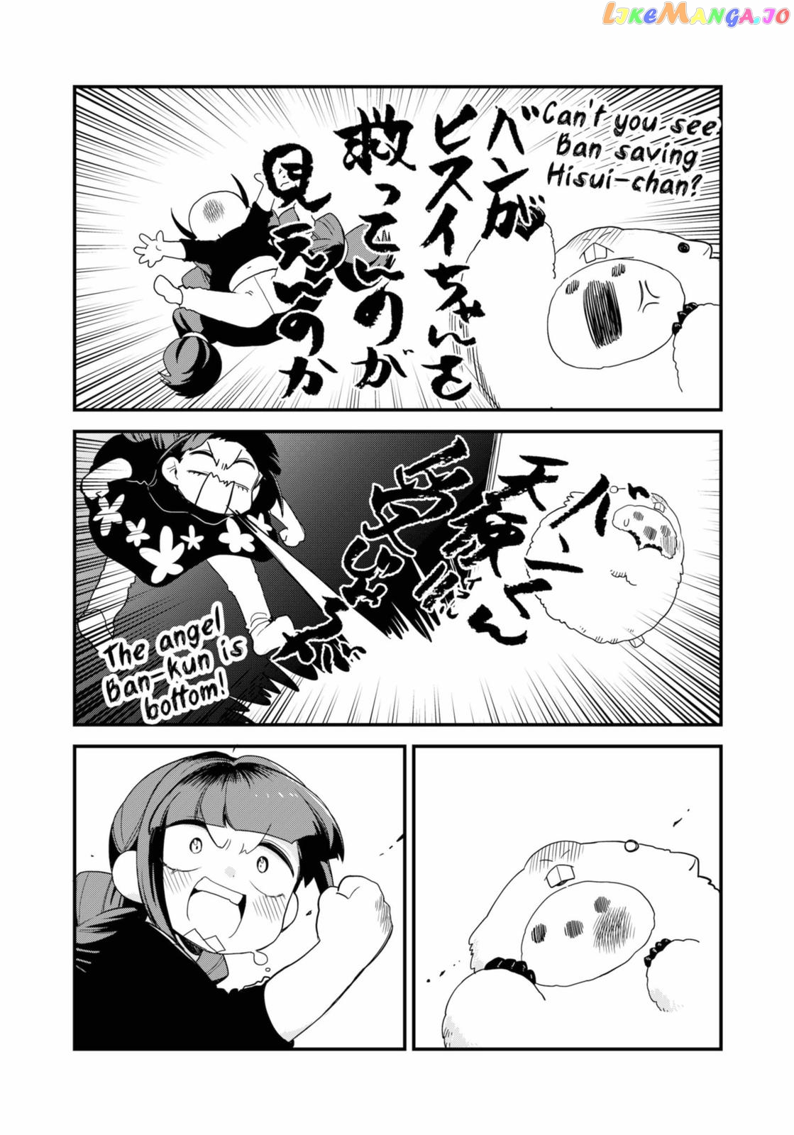 Ghostbuster Osamu chapter 25 - page 15