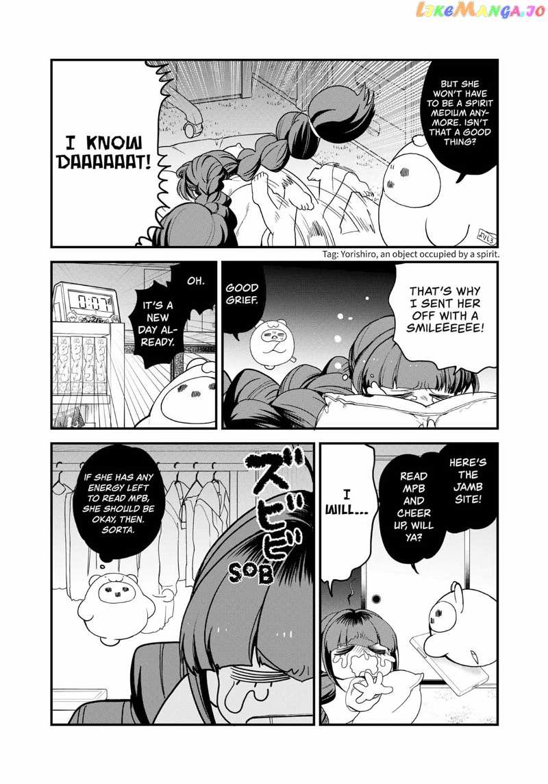 Ghostbuster Osamu chapter 26 - page 16