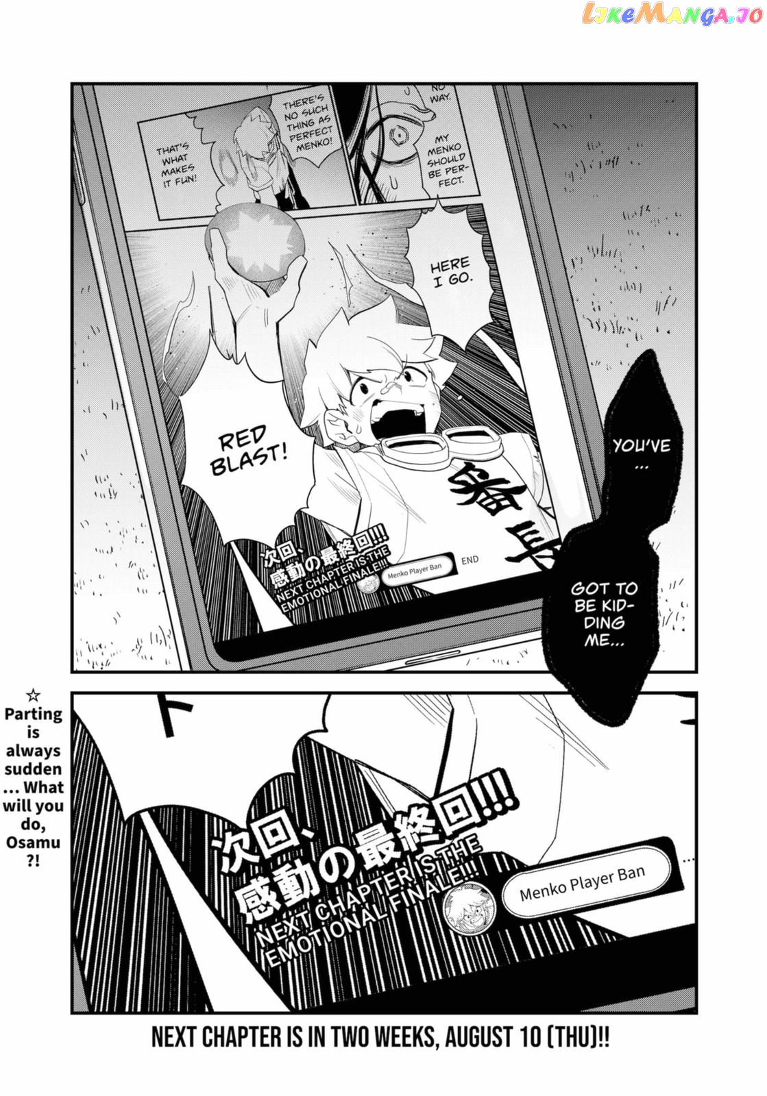 Ghostbuster Osamu chapter 26 - page 18