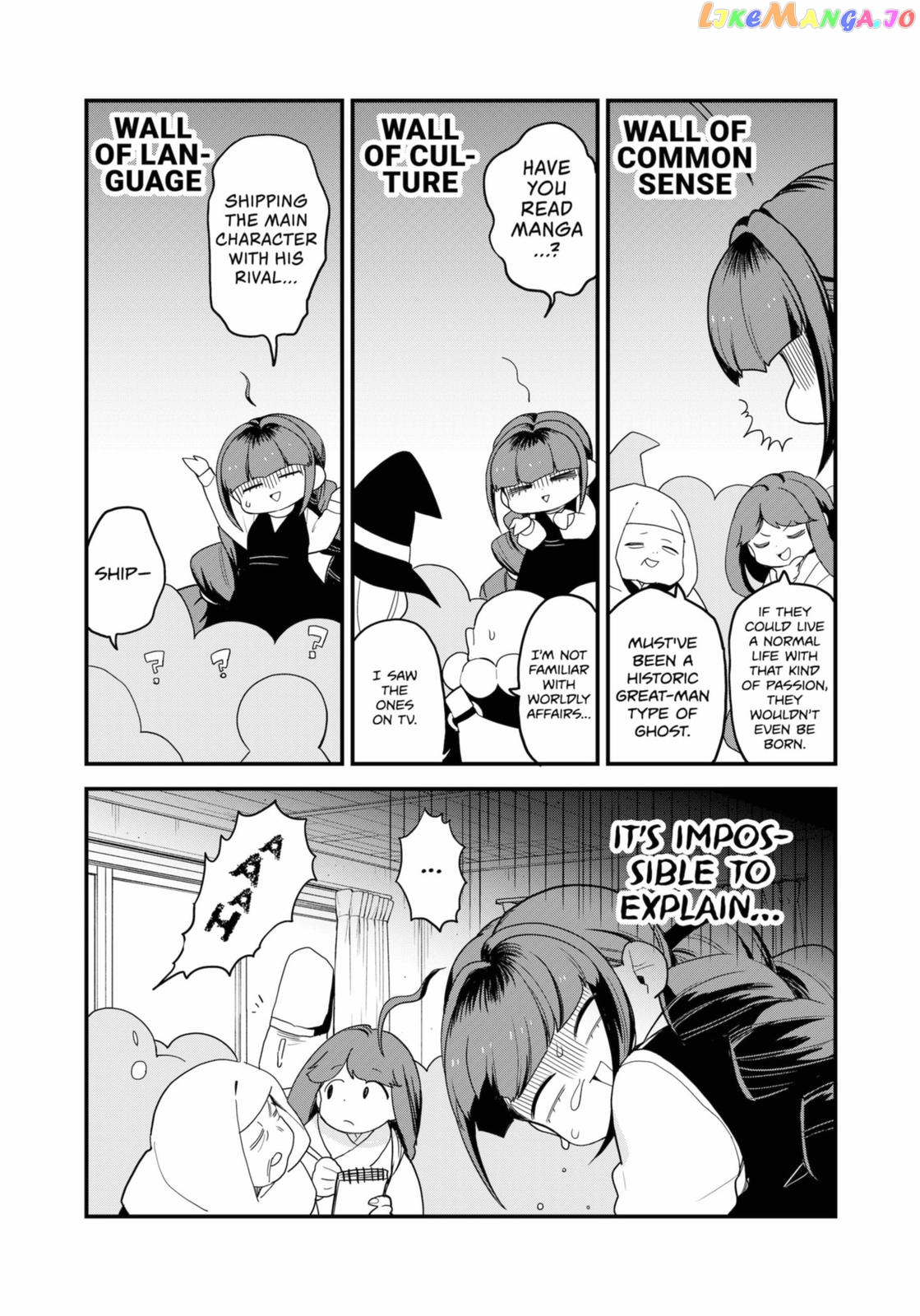 Ghostbuster Osamu chapter 26 - page 6