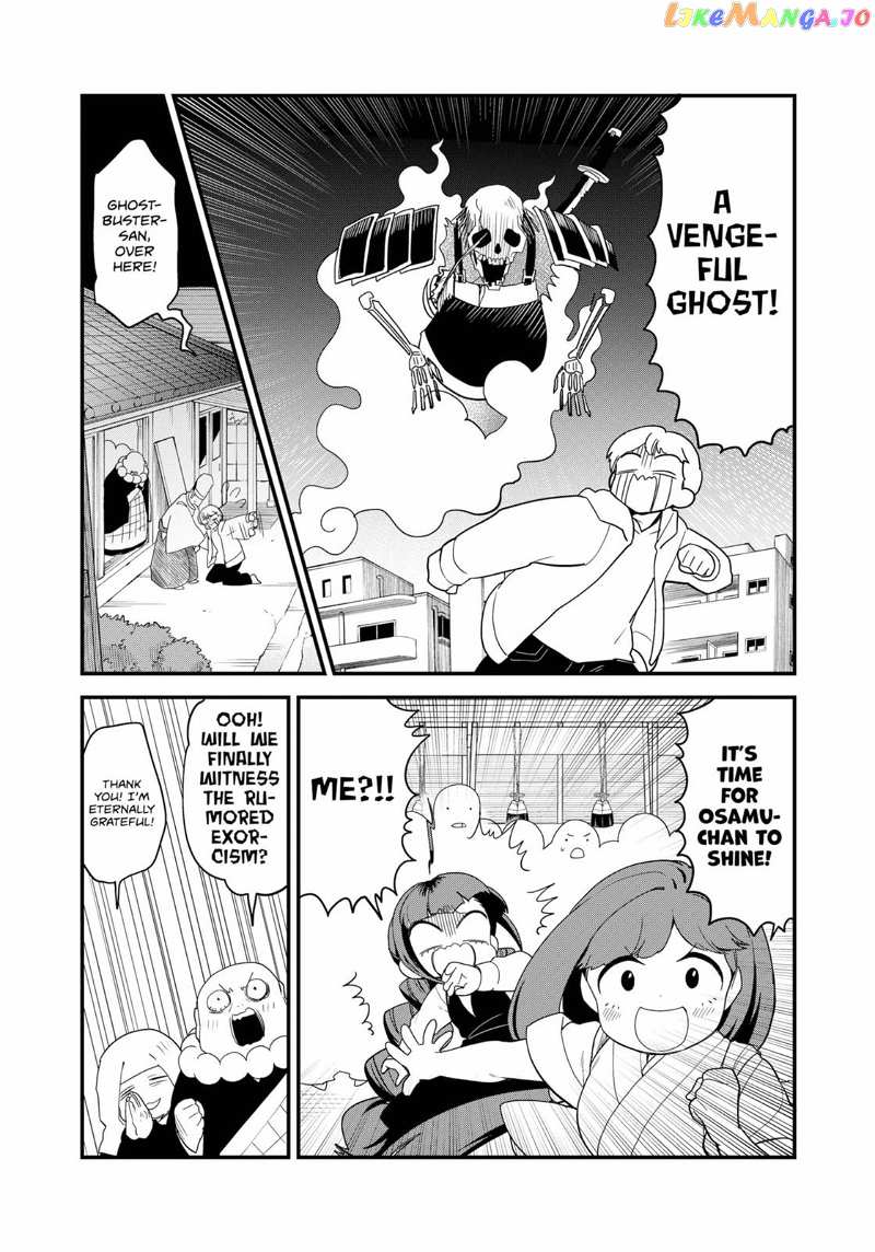 Ghostbuster Osamu chapter 26 - page 7