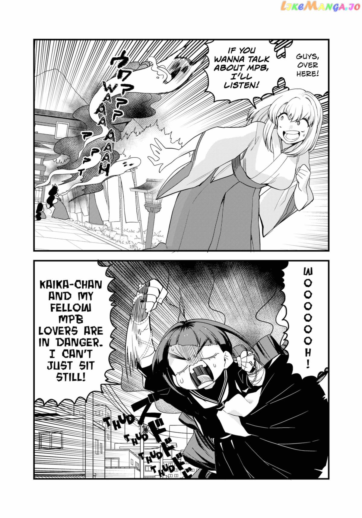 Ghostbuster Osamu chapter 27 - page 19