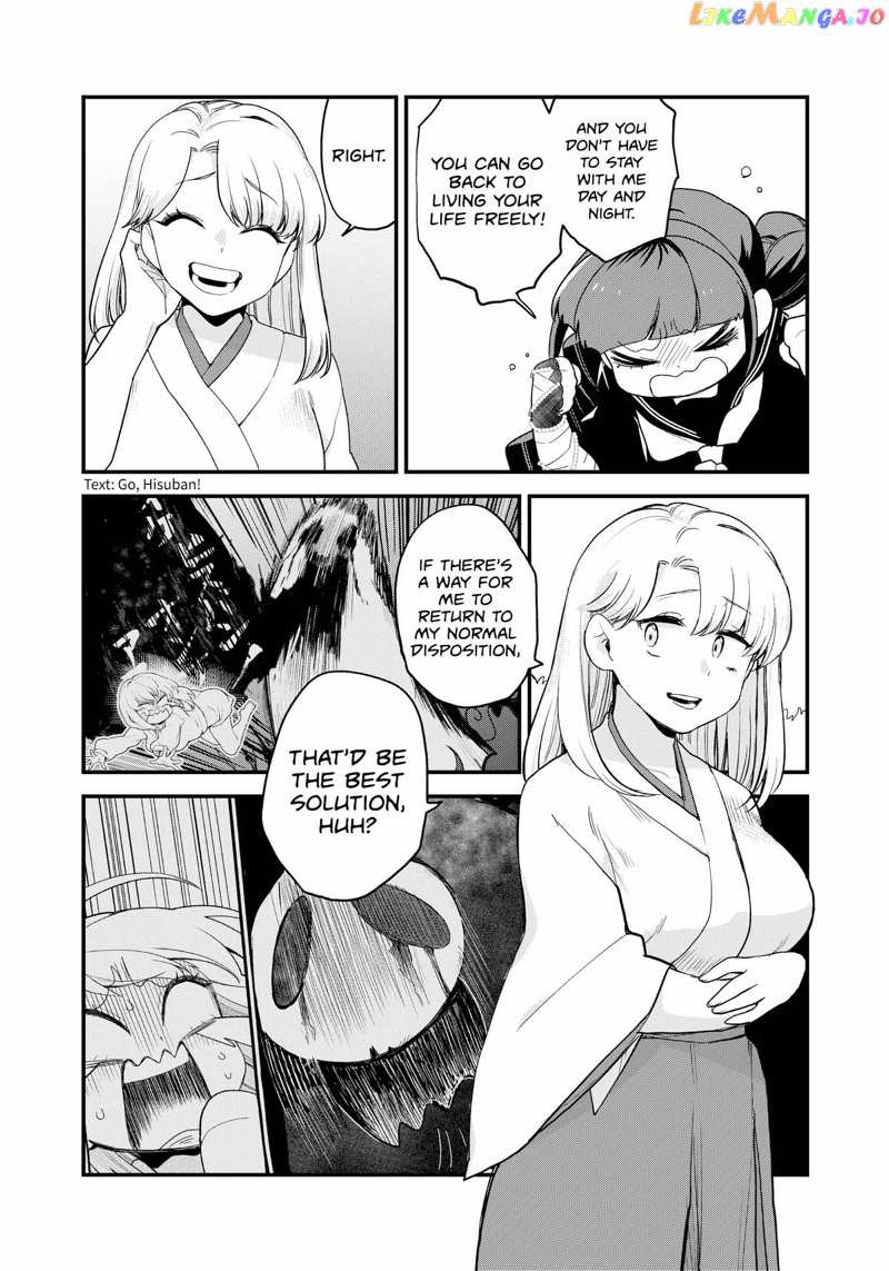 Ghostbuster Osamu chapter 28 - page 11