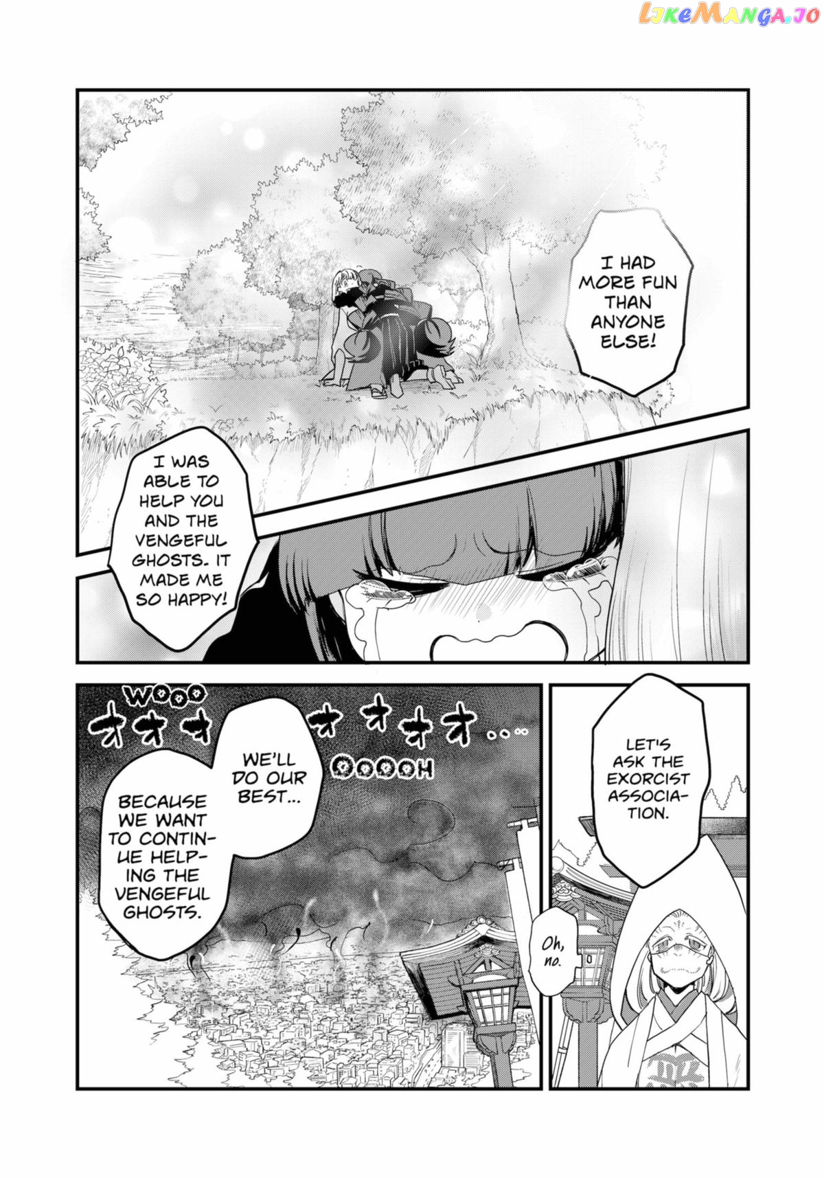 Ghostbuster Osamu chapter 28 - page 18