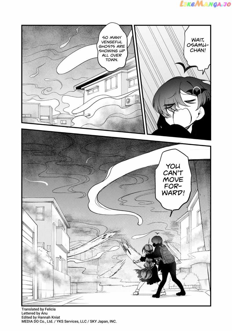 Ghostbuster Osamu chapter 28 - page 2