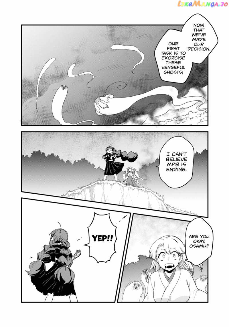 Ghostbuster Osamu chapter 28 - page 20