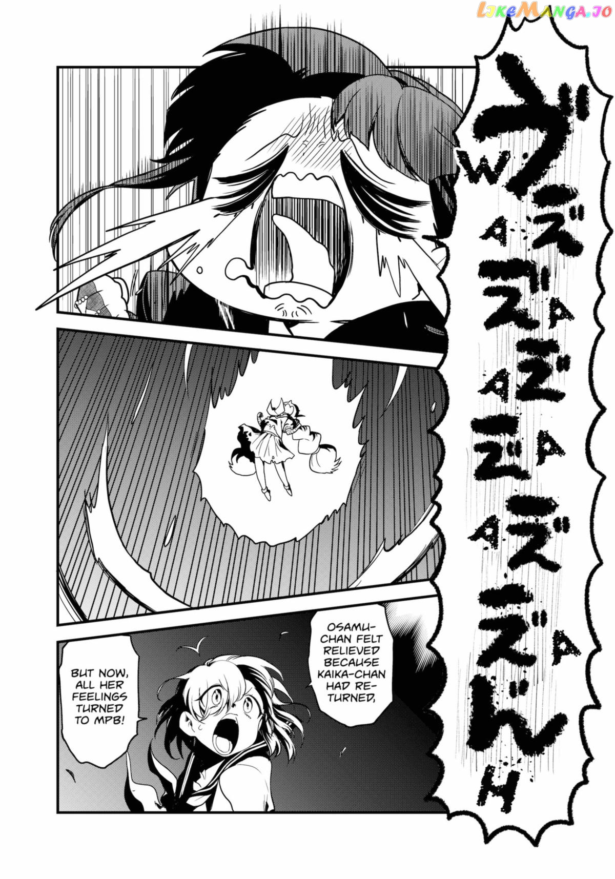 Ghostbuster Osamu chapter 28 - page 23