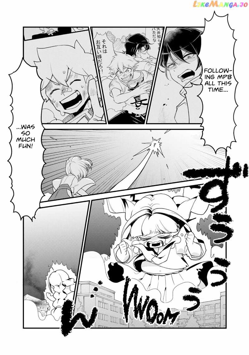 Ghostbuster Osamu chapter 28 - page 24