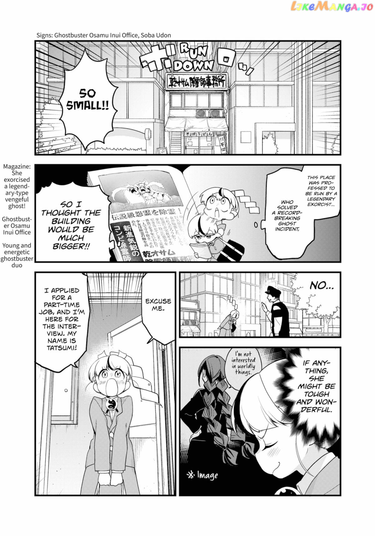 Ghostbuster Osamu chapter 28 - page 30