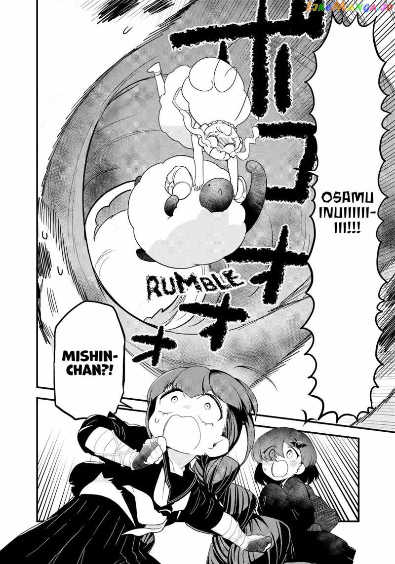 Ghostbuster Osamu chapter 28 - page 4