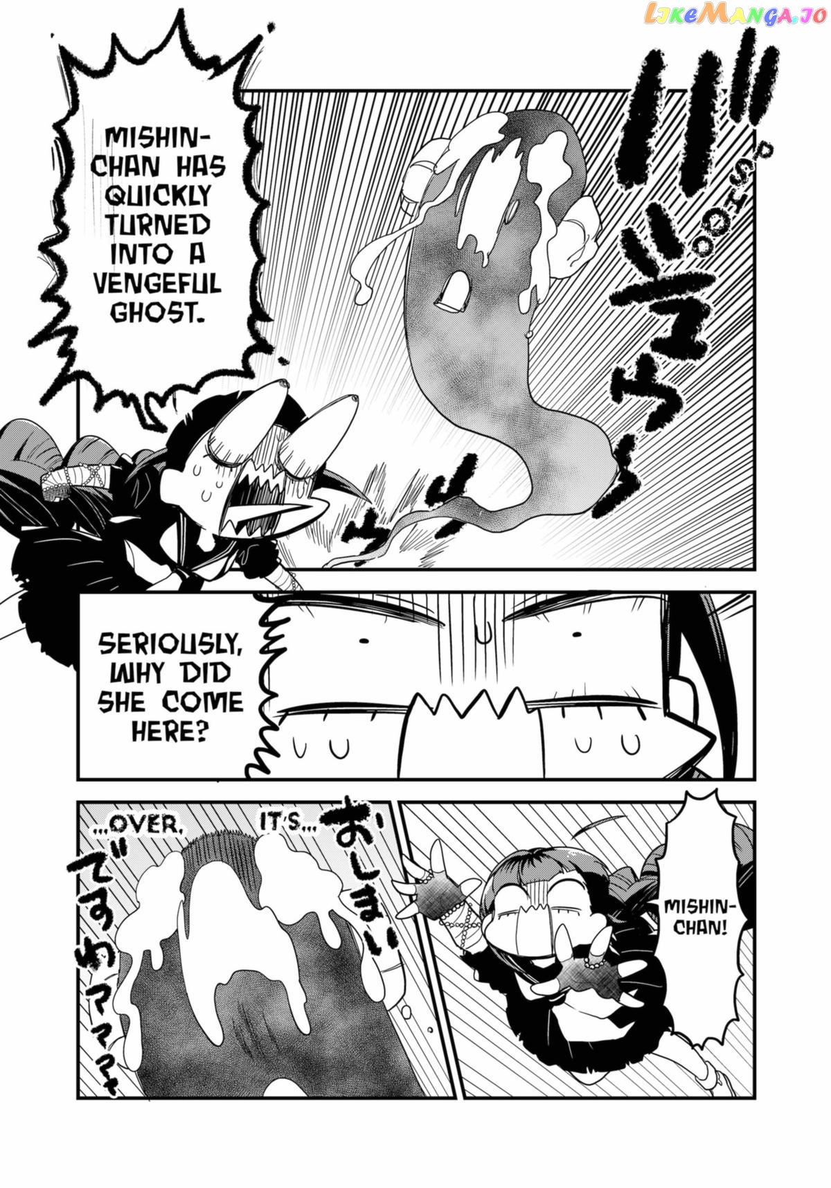 Ghostbuster Osamu chapter 28 - page 7