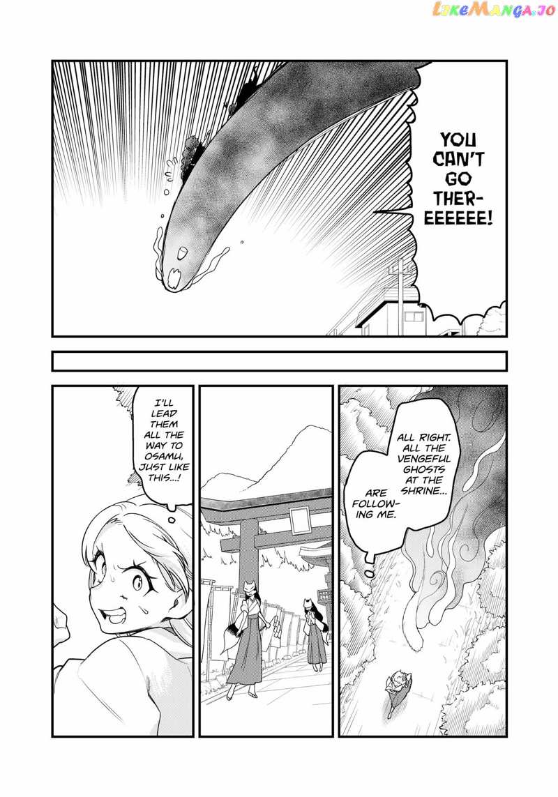 Ghostbuster Osamu chapter 28 - page 8