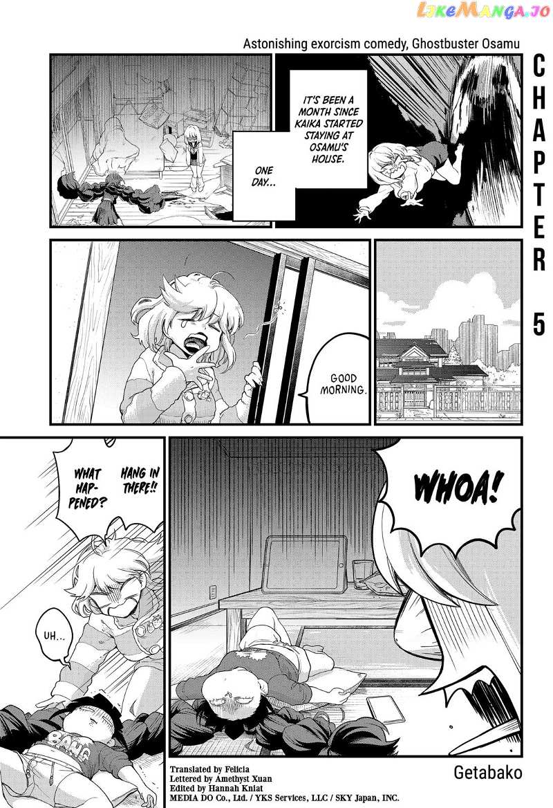 Ghostbuster Osamu chapter 5 - page 1