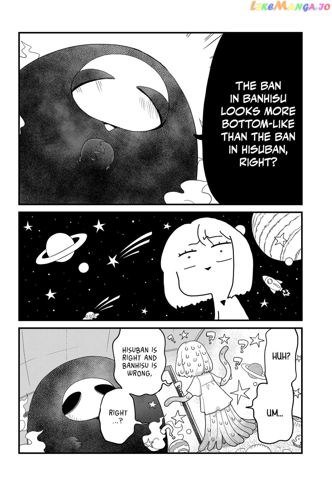 Ghostbuster Osamu chapter 5 - page 12