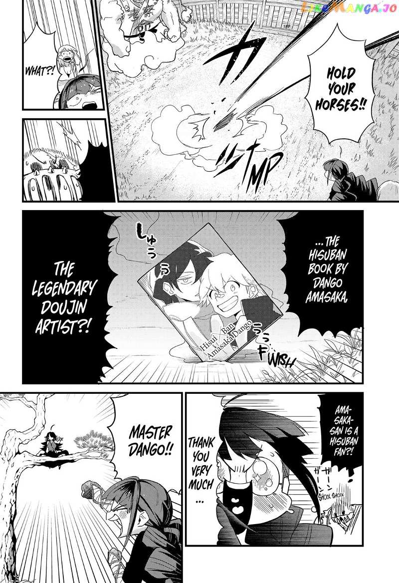 Ghostbuster Osamu chapter 6 - page 10