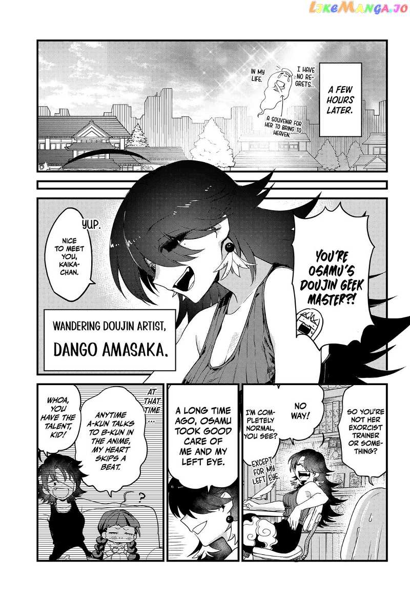 Ghostbuster Osamu chapter 6 - page 23