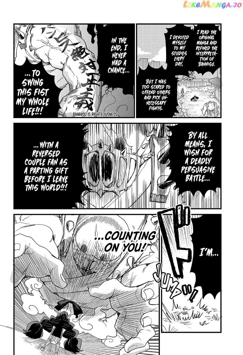 Ghostbuster Osamu chapter 6 - page 6