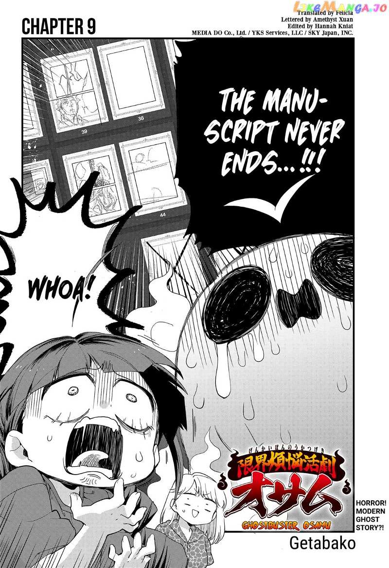 Ghostbuster Osamu chapter 9 - page 2