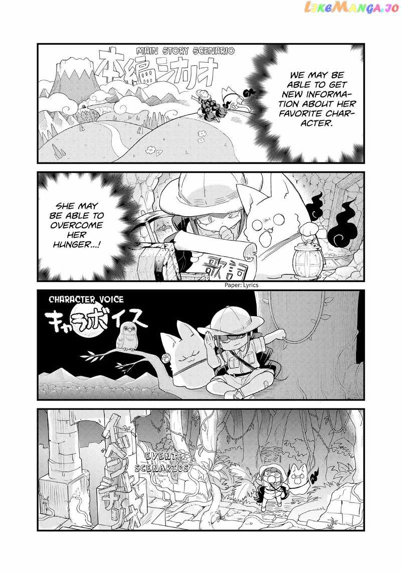 Ghostbuster Osamu chapter 11 - page 10