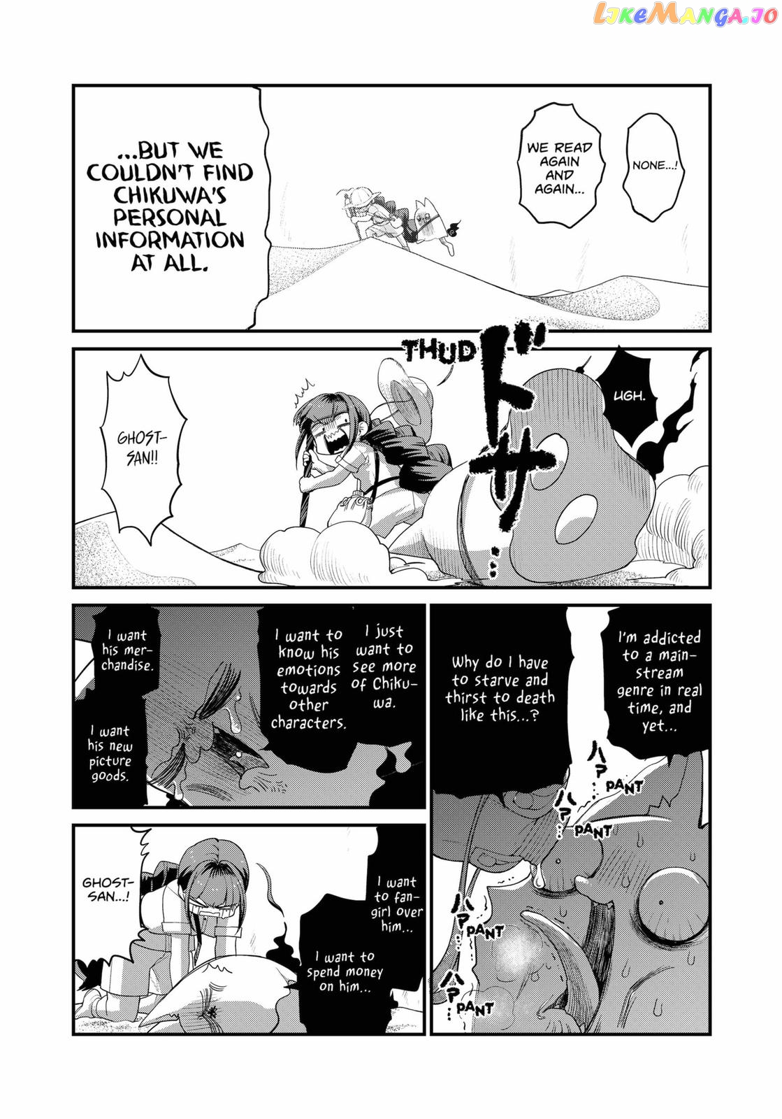 Ghostbuster Osamu chapter 11 - page 11