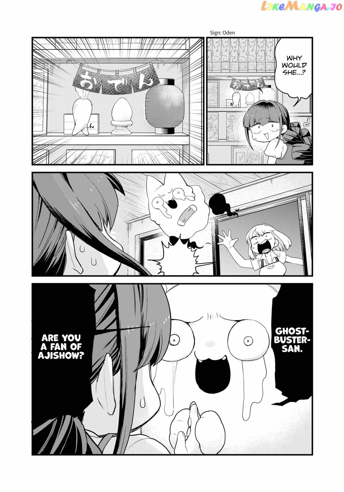 Ghostbuster Osamu chapter 11 - page 4