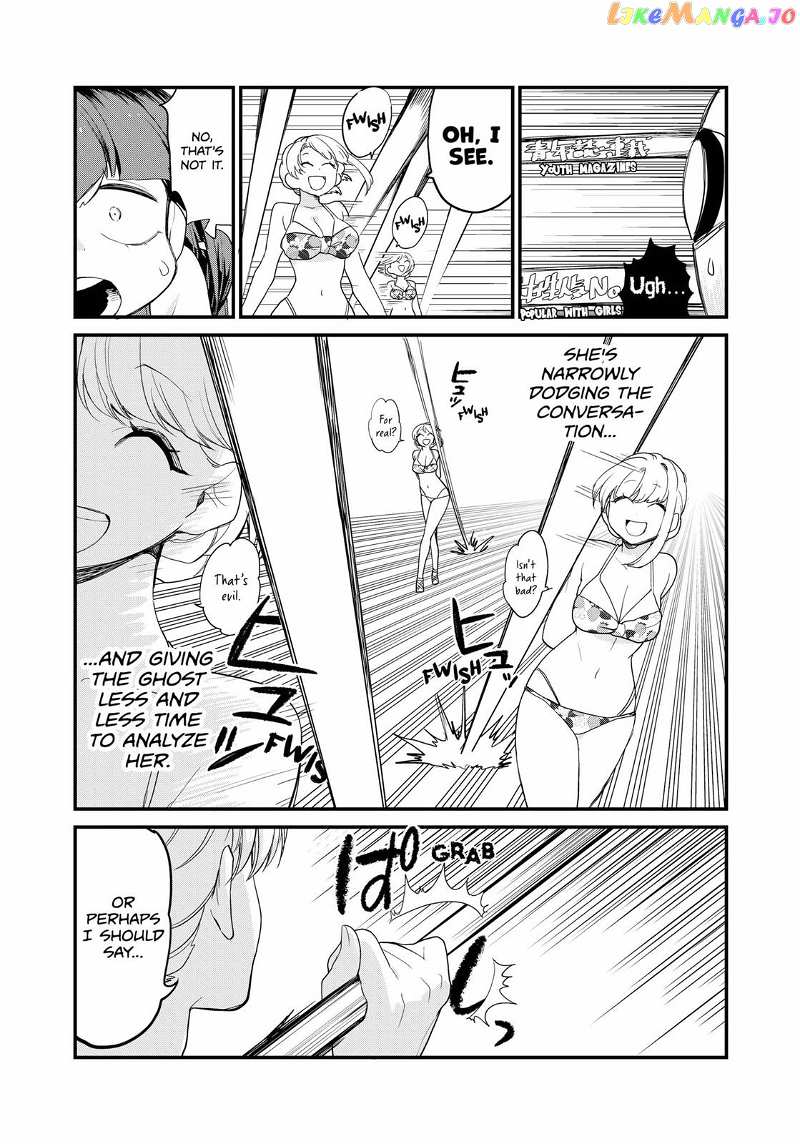 Ghostbuster Osamu chapter 12 - page 17